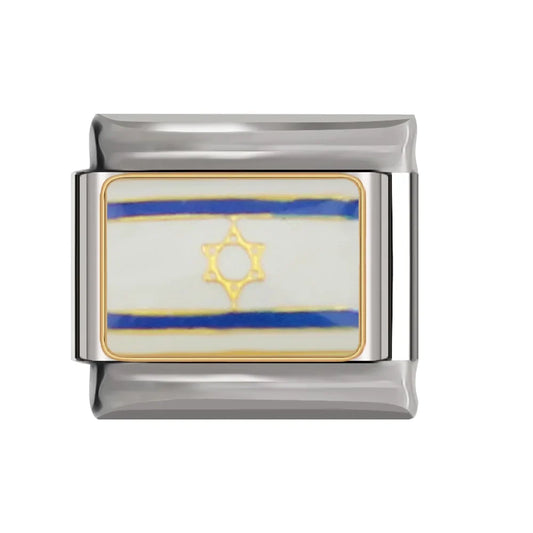 Israel Charm